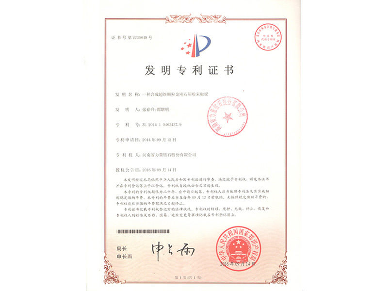 Chứng chỉ bằng sáng chế - Một xúc tác dạng bột dùng trong tổng hợp hạt kim cương siêu nhỏ