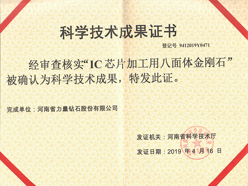 Đăng ký thành quả - Kim cương lục diện dùng trong gia công chip IC