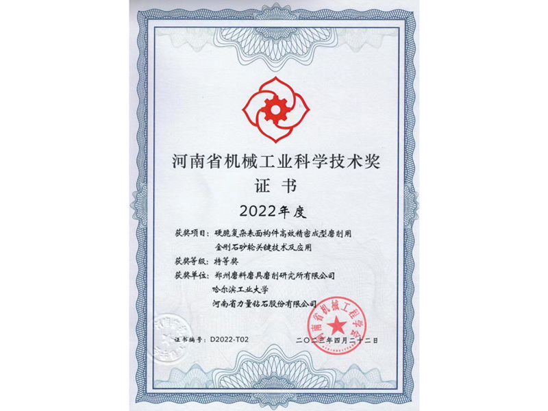 Giải Đặc biệt về Khoa học và Công nghệ Cơ khí của tỉnh Hà Nam