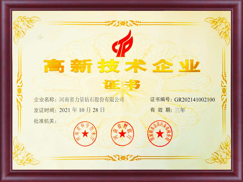 Chứng chỉ doanh nghiệp công nghệ cao