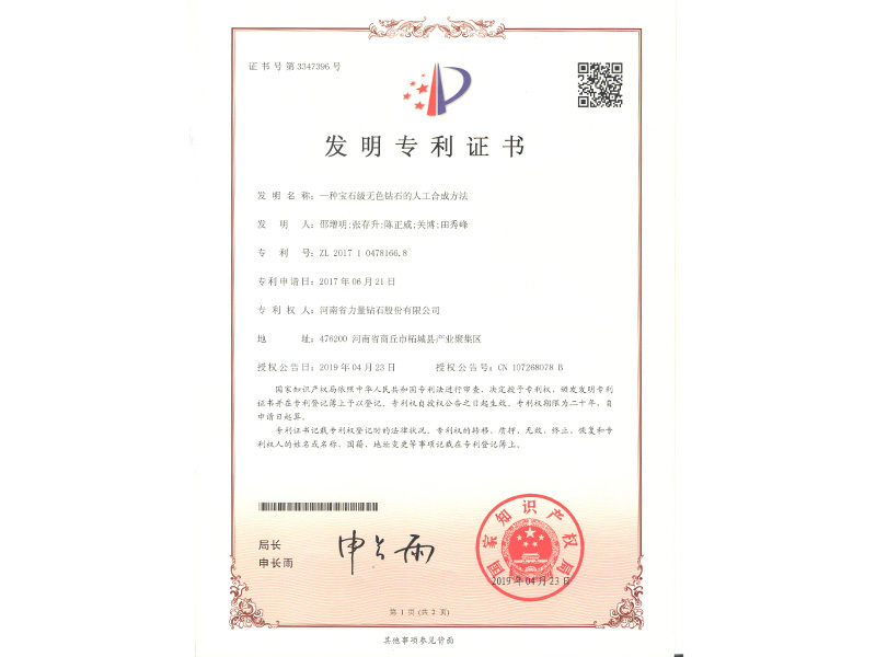 Bằng sáng chế - Phương pháp tổng hợp nhân tạo kim cương màu trắng loại đá quý