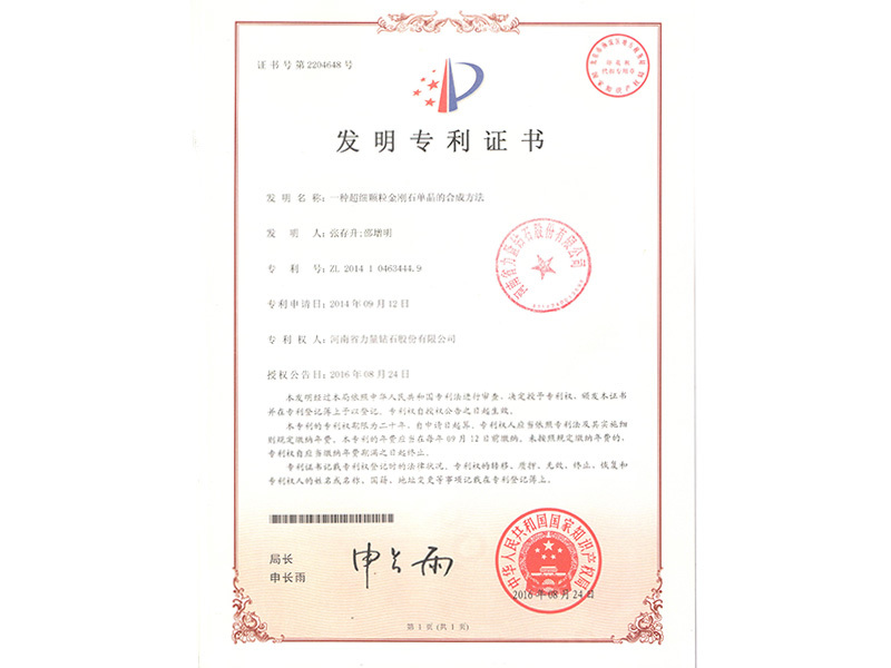 Chứng chỉ bằng sáng chế - Phương pháp tổng hợp hạt kim cương đơn siêu nhỏ